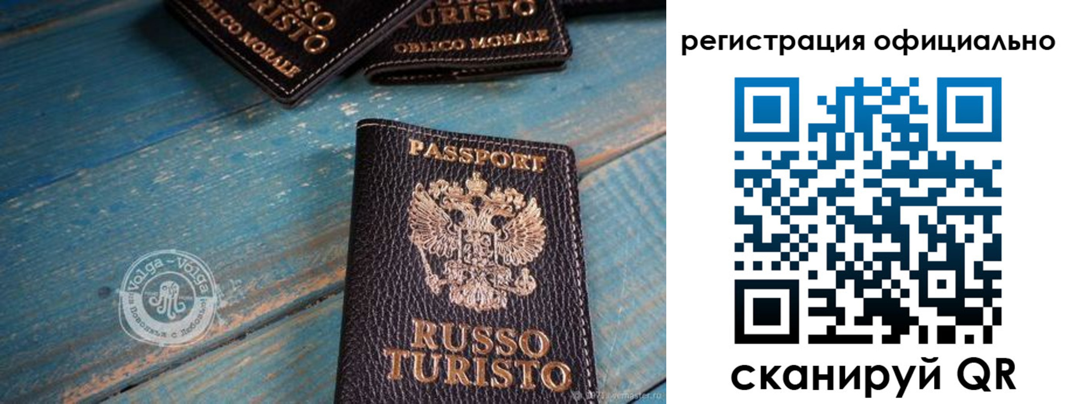 прописка паспорт в Черкесске
