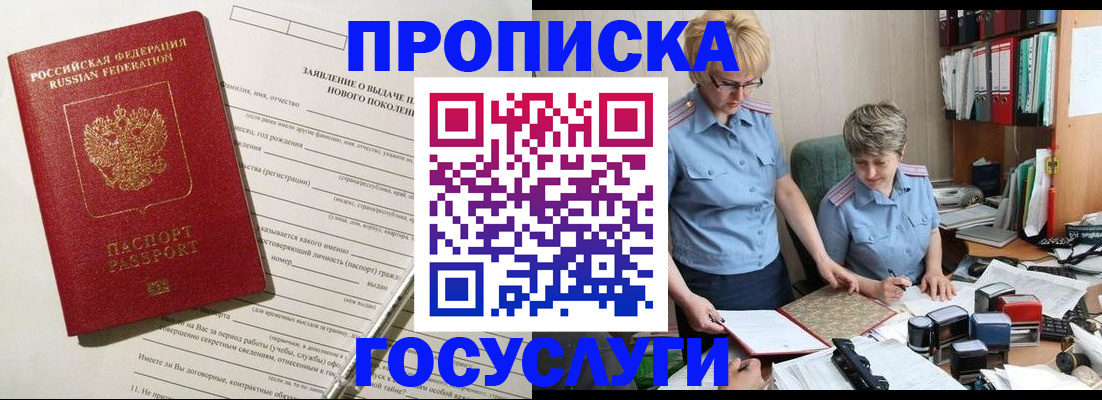 регистрация для школы в Черкесске