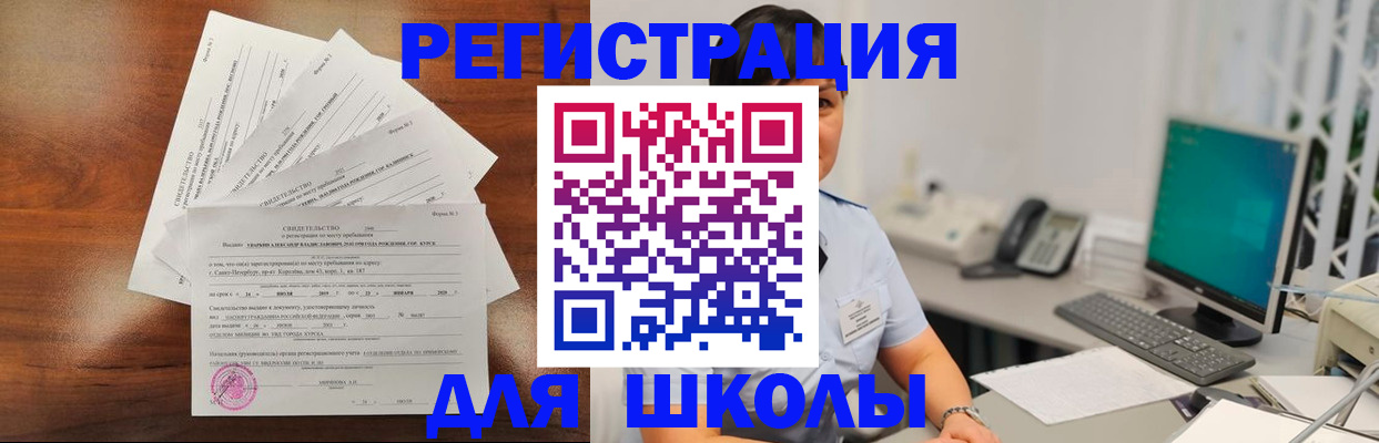 прописка паспорт в Черкесске