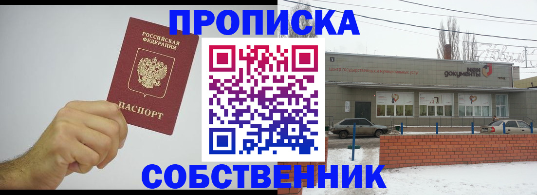 регистрация для дет. сада в Черкесске